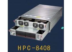 HPC-8408 8GPU服务器