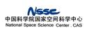 中国科学院国家科学中心